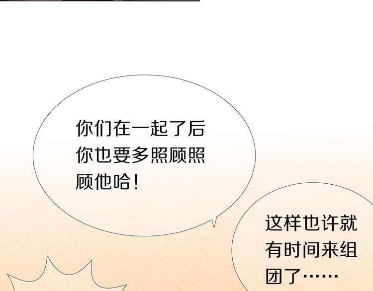 第23+24话  我都知道(1/2)-第23话