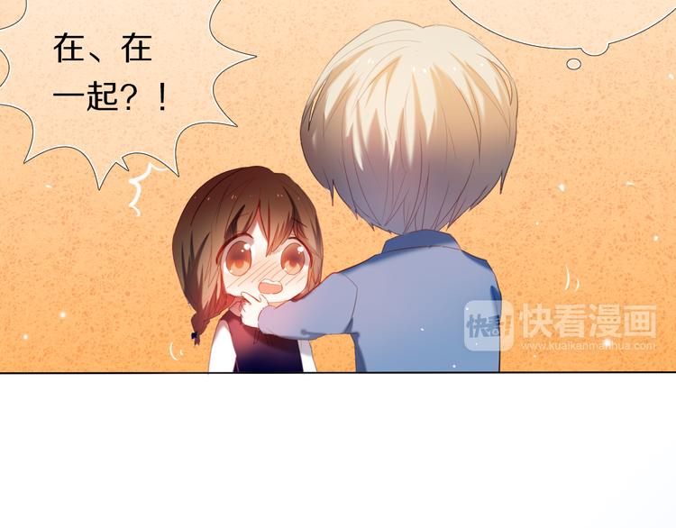 第23+24话  我都知道(1/2)-第23话