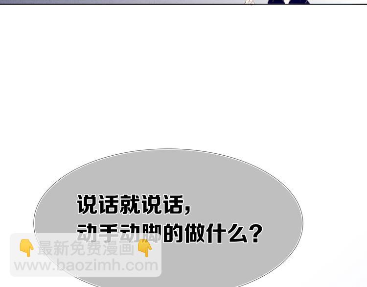 第23+24话  我都知道(1/2)-第23话