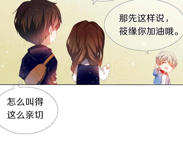 第23+24话  我都知道(1/2)-第23话