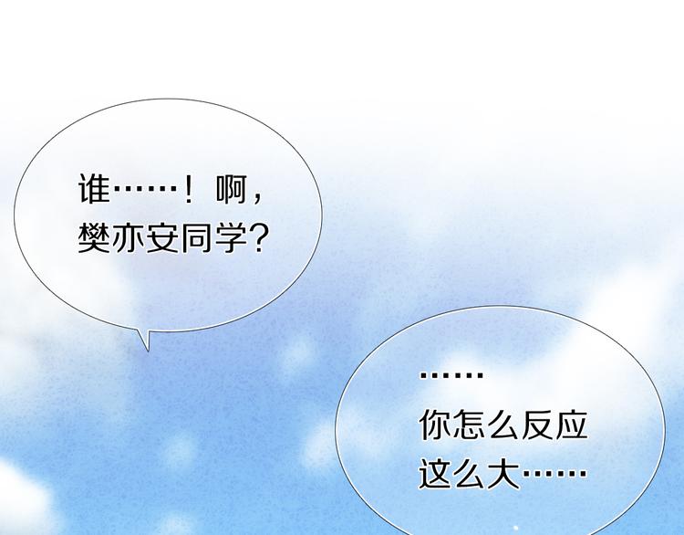 第23+24话  我都知道(1/2)-第23话