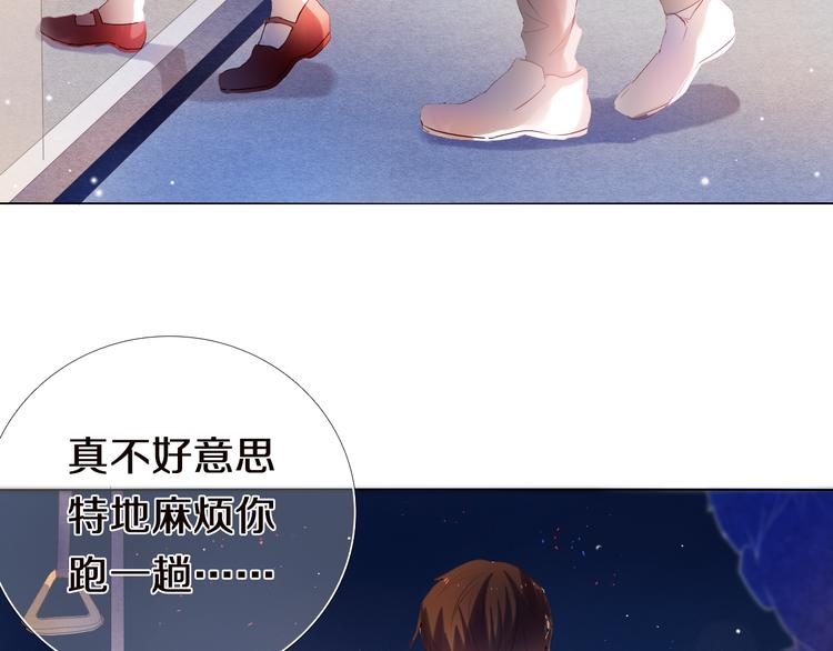 第26话 告白(1/2)-第25话