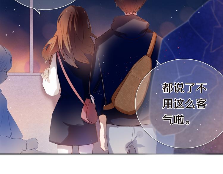 第26话 告白(1/2)-第25话