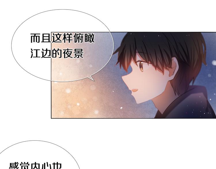 第26话 告白(1/2)-第25话