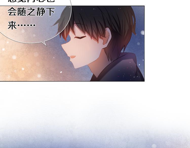 第26话 告白(1/2)-第25话