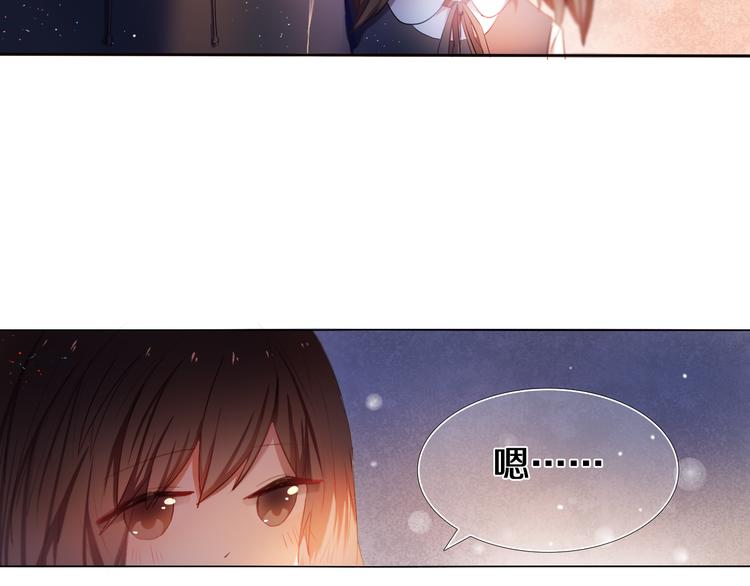 第26话 告白(1/2)-第25话