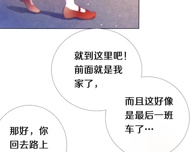 第26话 告白(1/2)-第25话