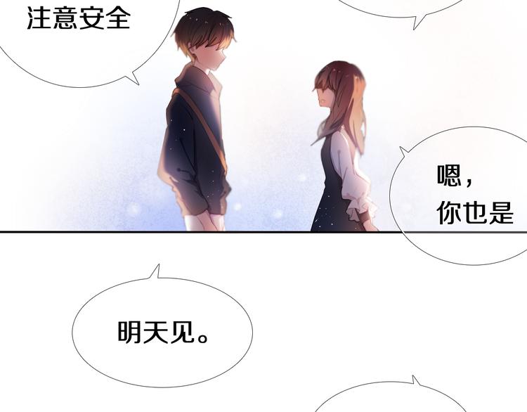 第26话 告白(1/2)-第25话