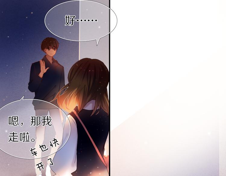 第26话 告白(1/2)-第25话