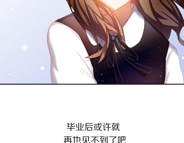 第26话 告白(1/2)-第25话