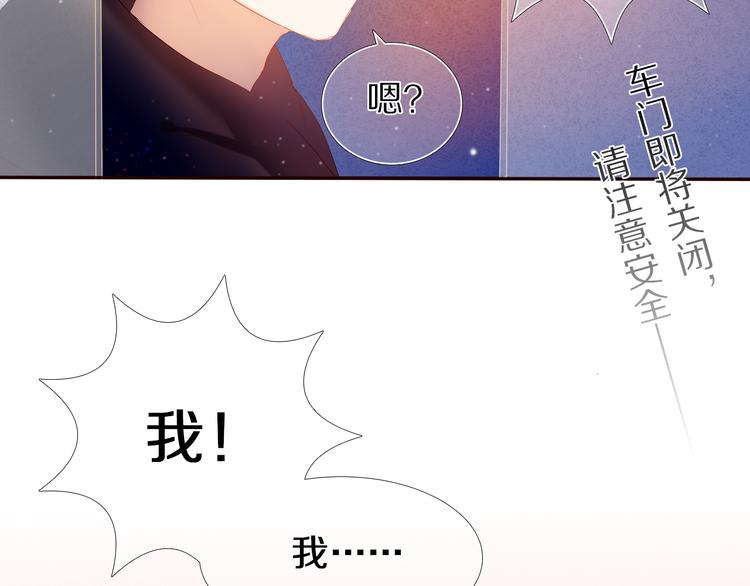 第26话 告白(1/2)-第25话