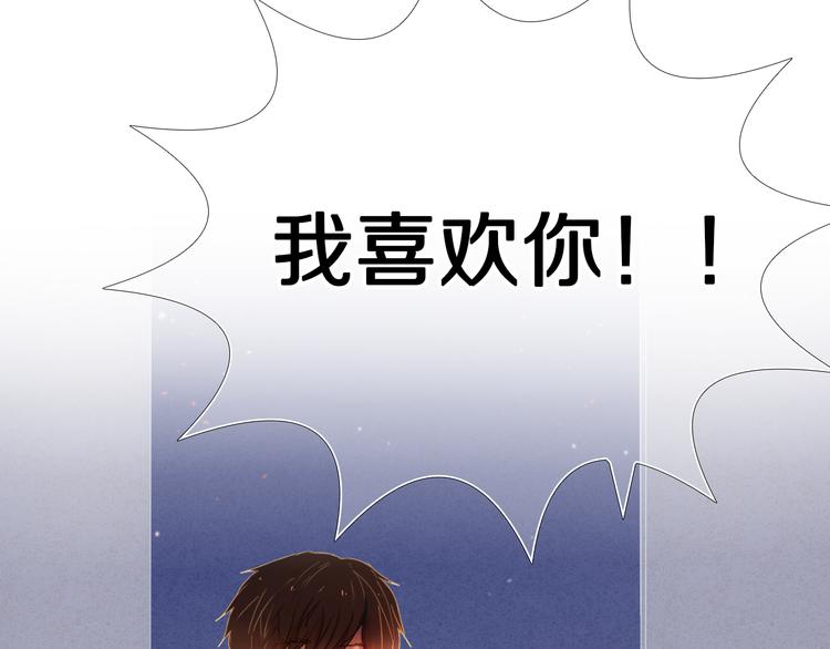 第26话 告白(1/2)-第25话