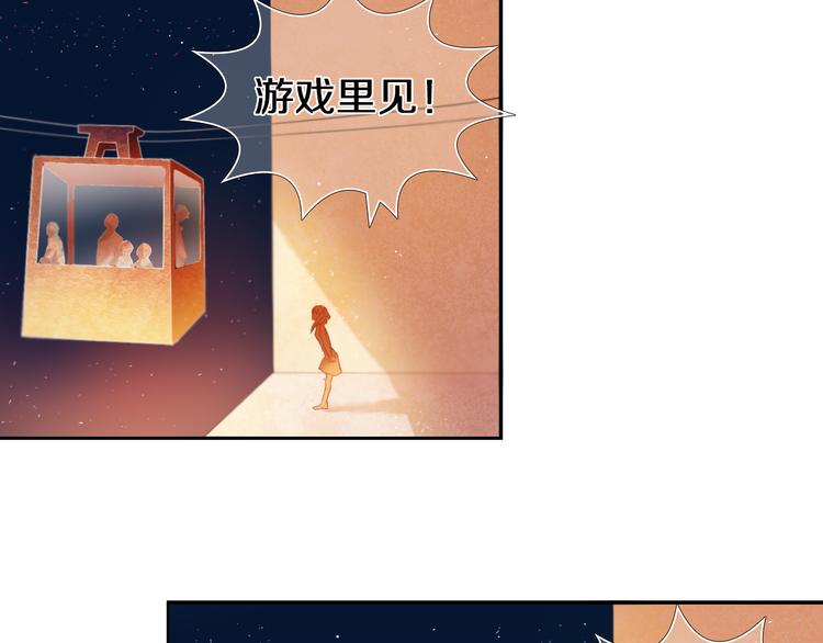 第26话 告白(1/2)-第25话