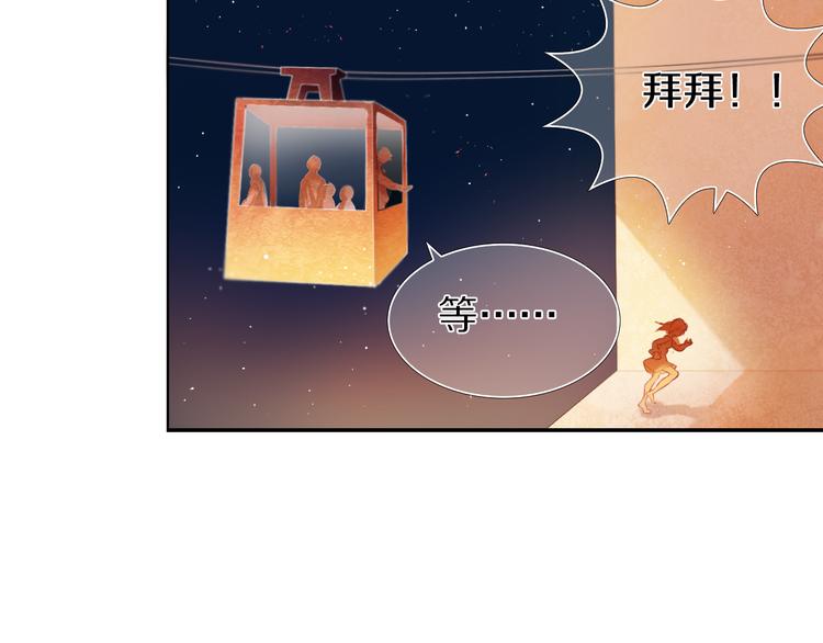 第26话 告白(1/2)-第25话