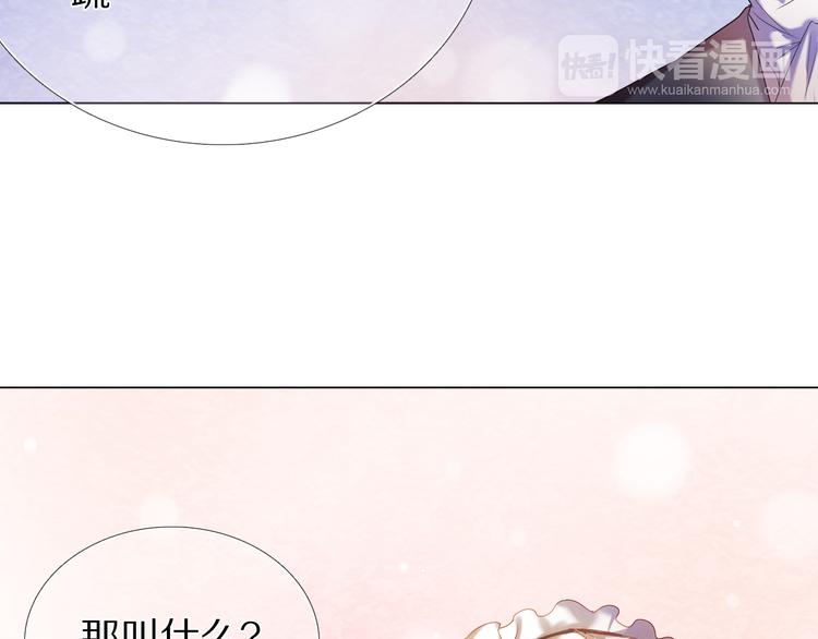 第33话 很开心我是第一个(1/2)-第29话