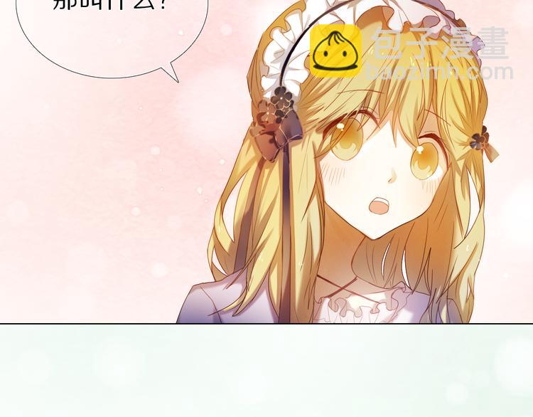 第33话 很开心我是第一个(1/2)-第29话