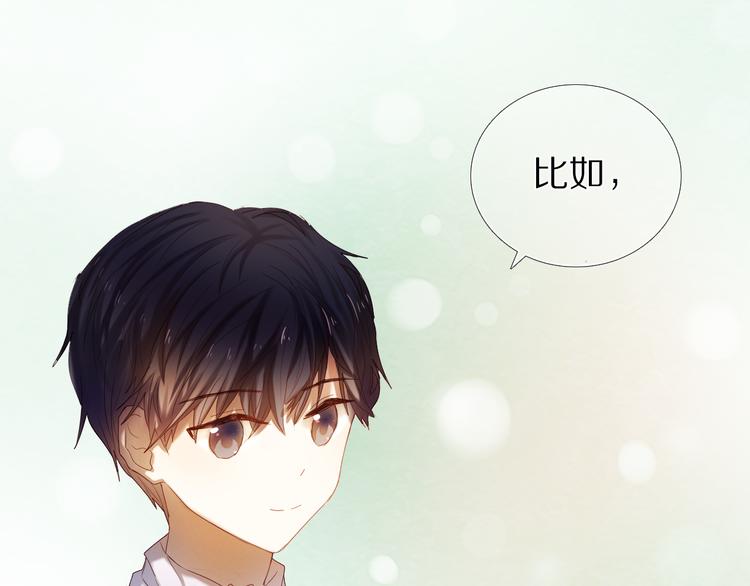 第33话 很开心我是第一个(1/2)-第29话