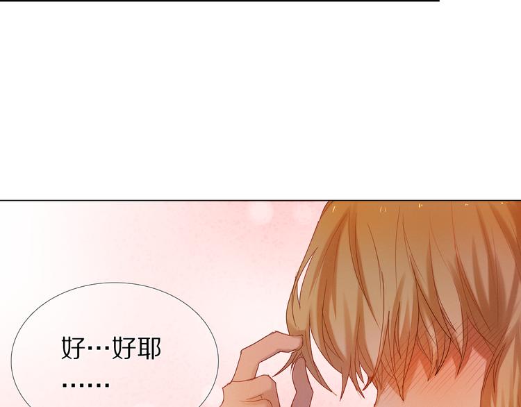 第33话 很开心我是第一个(1/2)-第29话