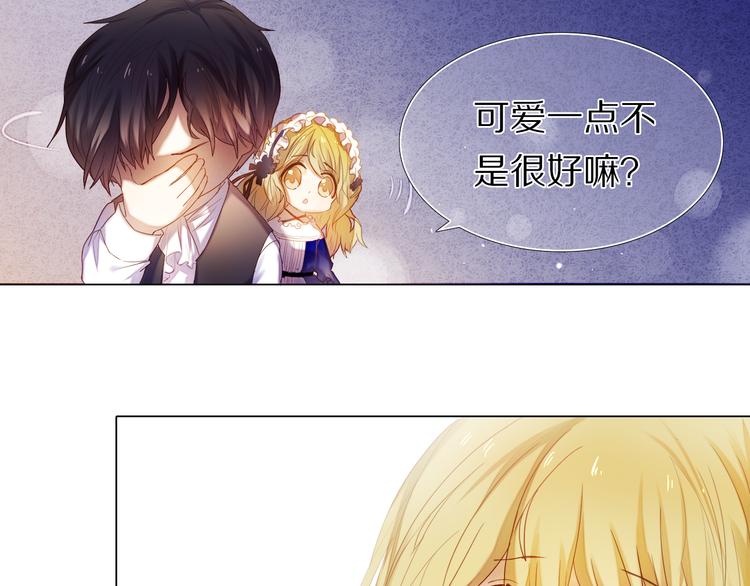 第33话 很开心我是第一个(1/2)-第29话