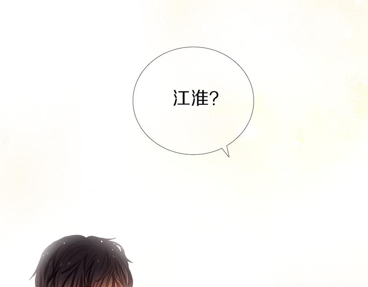 第33话 很开心我是第一个(1/2)-第29话