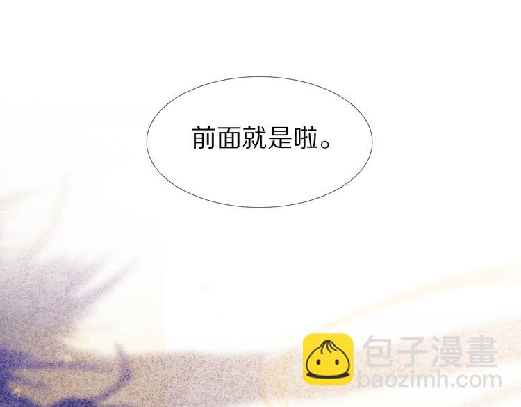 第33话 很开心我是第一个(1/2)-第29话