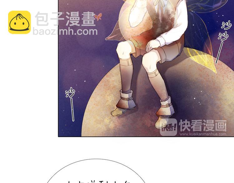 第33话 很开心我是第一个(1/2)-第29话