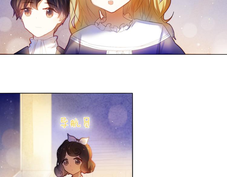 第33话 很开心我是第一个(1/2)-第29话