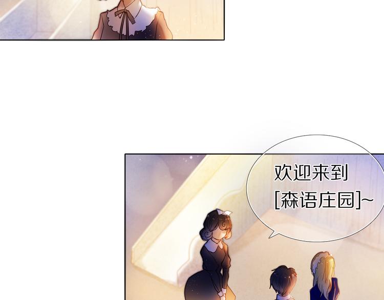 第33话 很开心我是第一个(1/2)-第29话