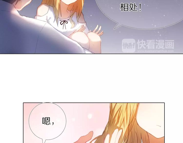 第36+37话 其实你很好的(1/3)-第31话