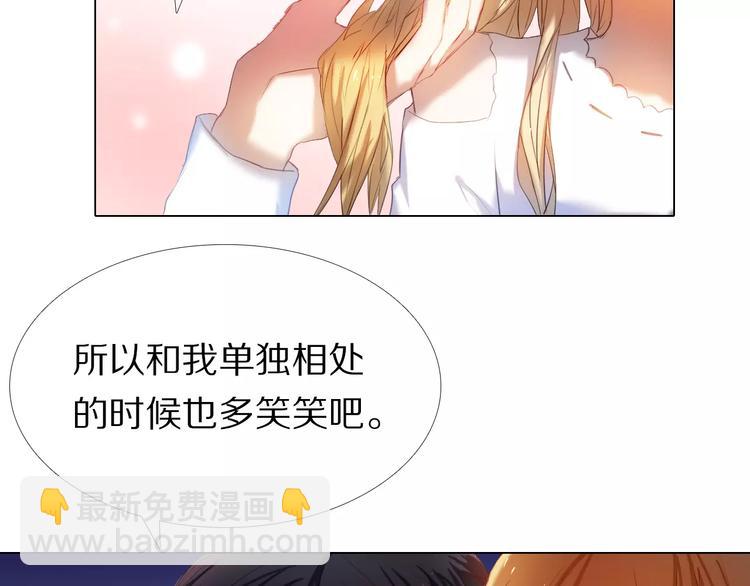 第36+37话 其实你很好的(1/3)-第31话