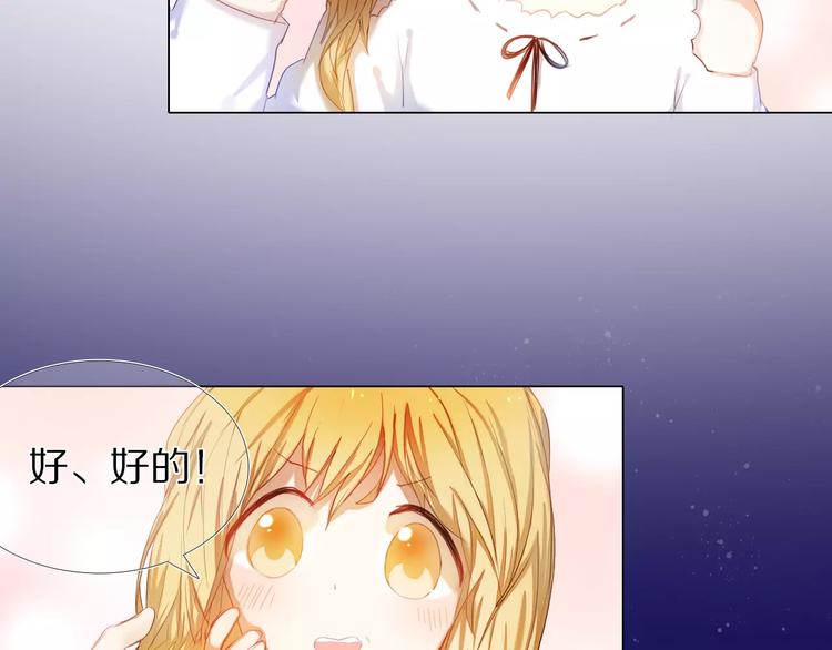 第36+37话 其实你很好的(1/3)-第31话