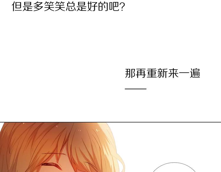 第36+37话 其实你很好的(1/3)-第31话