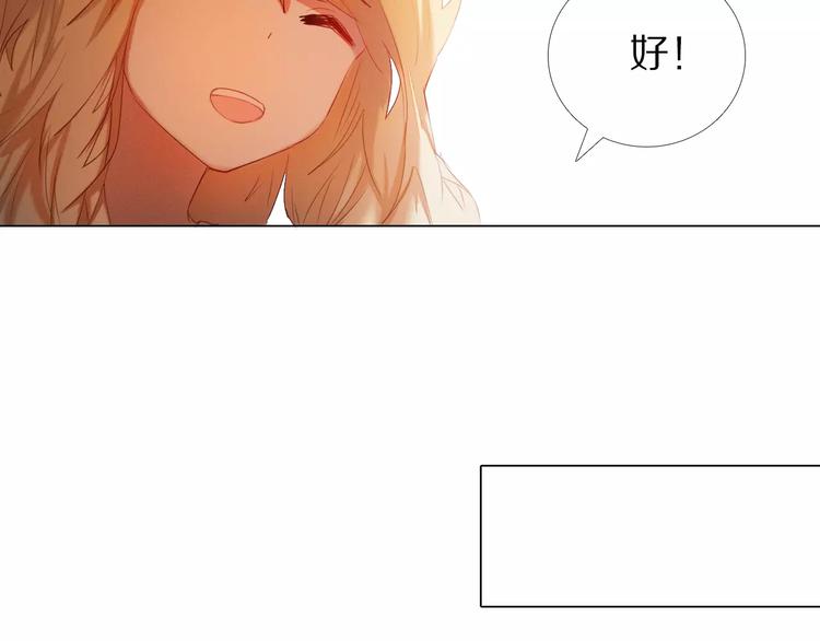 第36+37话 其实你很好的(1/3)-第31话