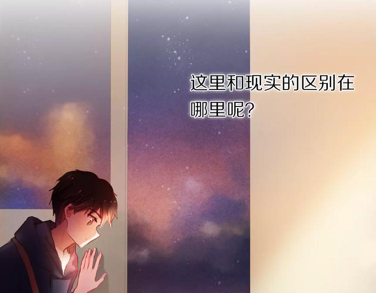 第36+37话 其实你很好的(1/3)-第31话