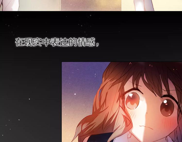 第36+37话 其实你很好的(1/3)-第31话