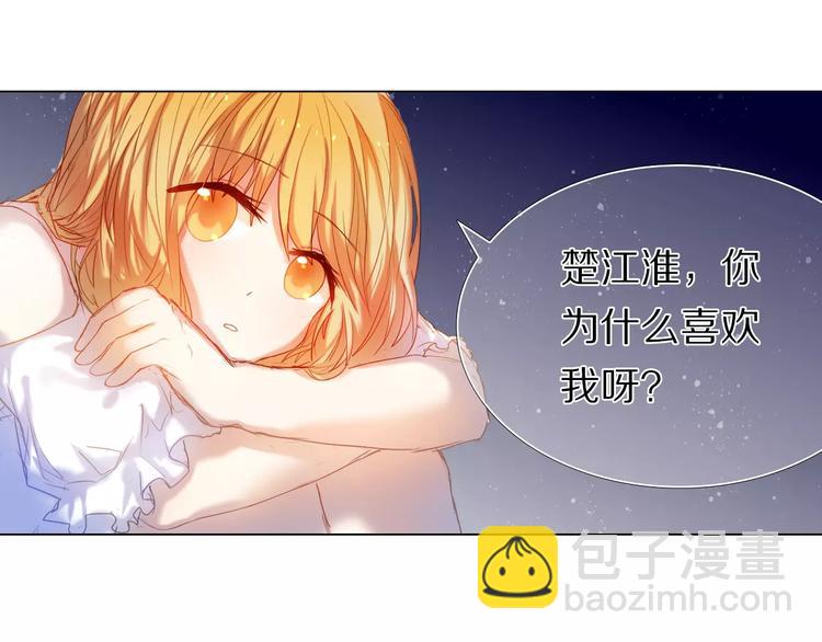 第36+37话 其实你很好的(1/3)-第31话