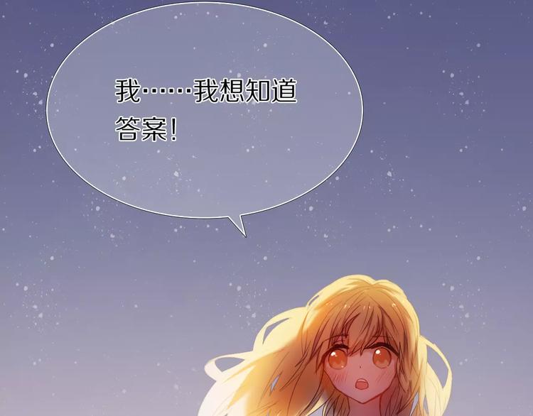 第36+37话 其实你很好的(1/3)-第31话