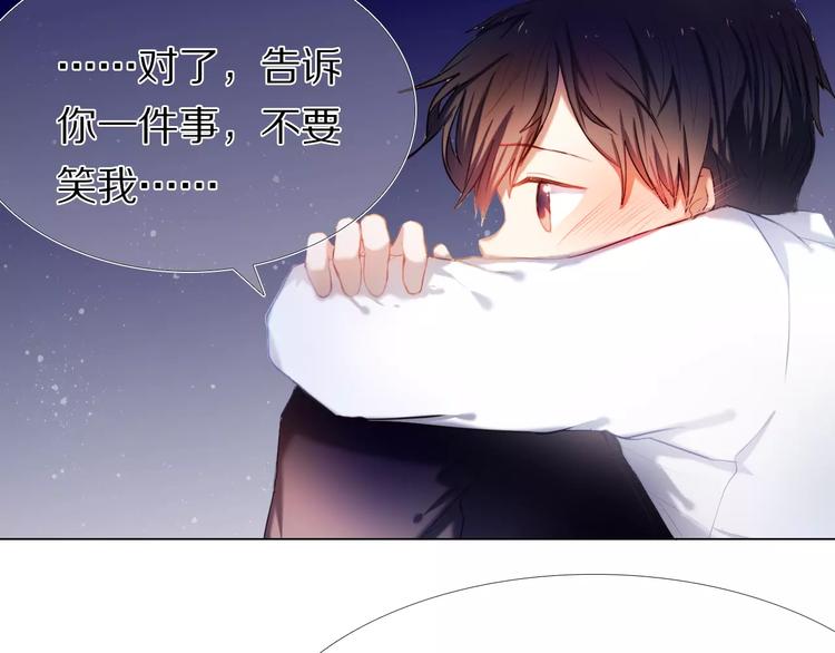 第36+37话 其实你很好的(1/3)-第31话