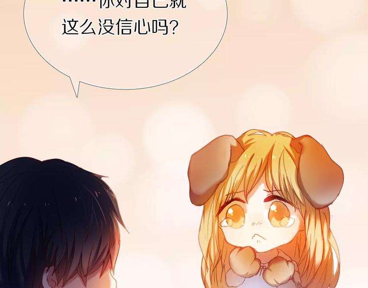 第36+37话 其实你很好的(1/3)-第31话