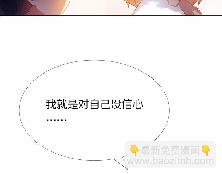 第36+37话 其实你很好的(1/3)-第31话