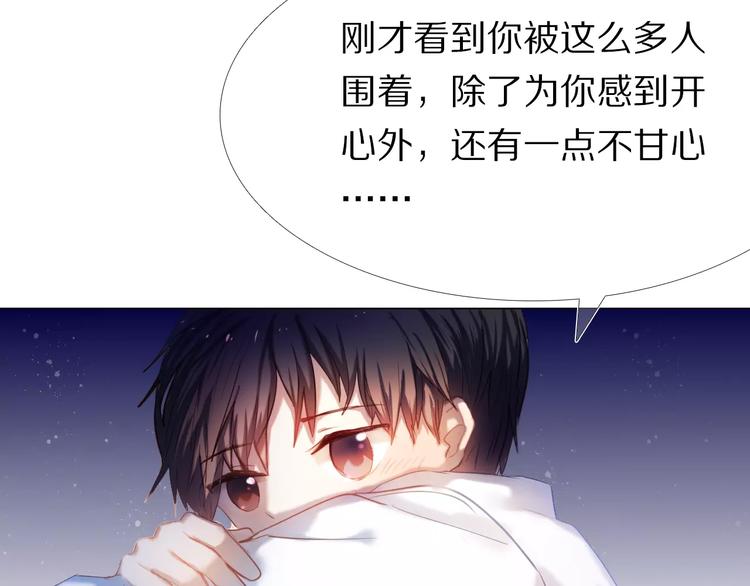 第36+37话 其实你很好的(1/3)-第31话