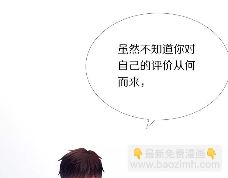 第36+37话 其实你很好的(1/3)-第31话