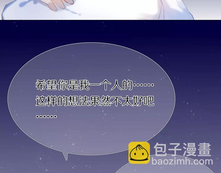 第36+37话 其实你很好的(1/3)-第31话