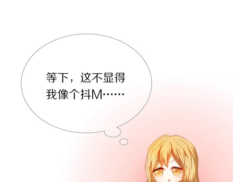 第36+37话 其实你很好的(1/3)-第31话