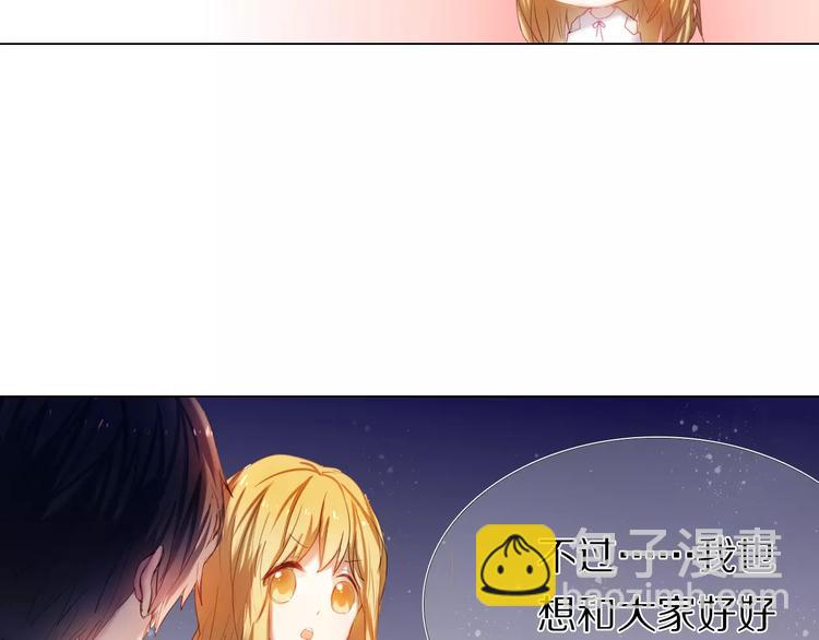 第36+37话 其实你很好的(1/3)-第31话