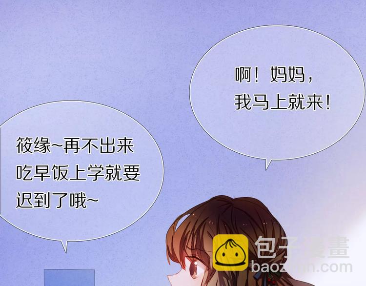 第39话 战略性撤退-第33话