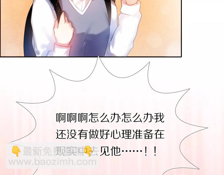 第39话 战略性撤退-第33话