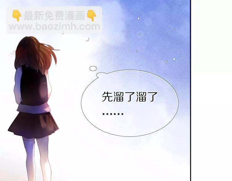 第39话 战略性撤退-第33话