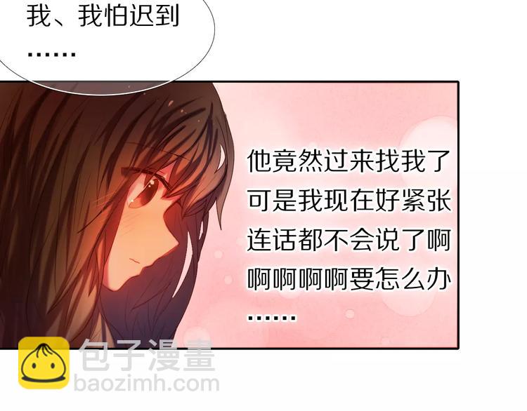 第39话 战略性撤退-第33话