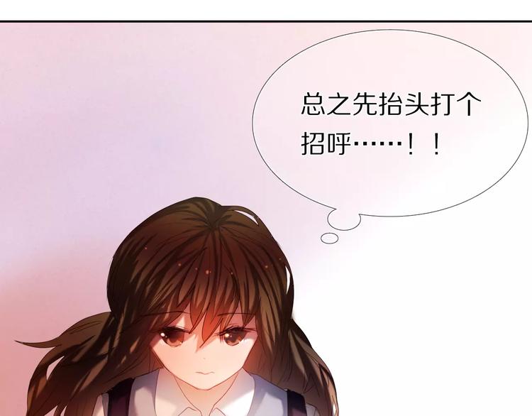 第39话 战略性撤退-第33话